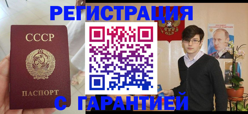 временная регистрация поиск в Чаплыгине