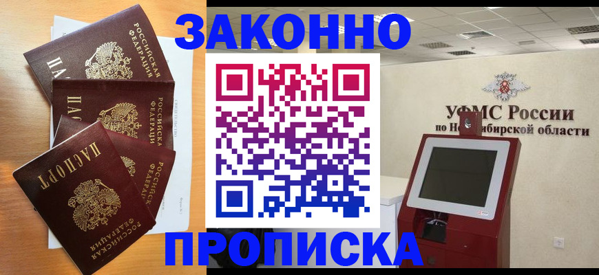 форма 3 в Чаплыгине