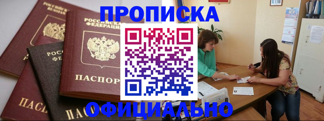 временная регистрация госуслуги в Чаплыгине