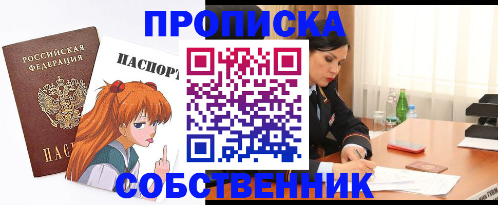 временная регистрация адрес в Чаплыгине