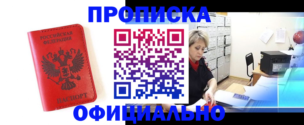 форма 3 в Чаплыгине